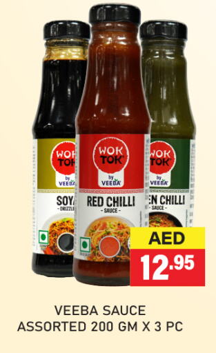 Hot Sauce available at Adil Supermarket in UAE - Abu Dhabi