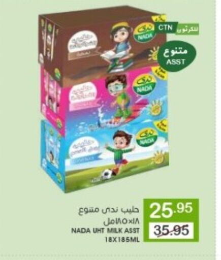 ندى حليب طويل الأمد  available at  مـزايــا in مملكة العربية السعودية, السعودية, سعودية - سيهات