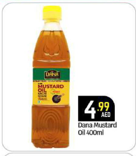 Mustard Oil available at BIGmart in UAE - Abu Dhabi