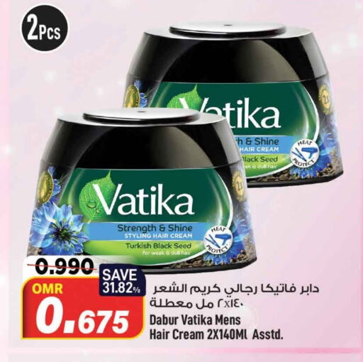 DABUR Hair Cream available at MARK & SAVE in Oman - Muscat