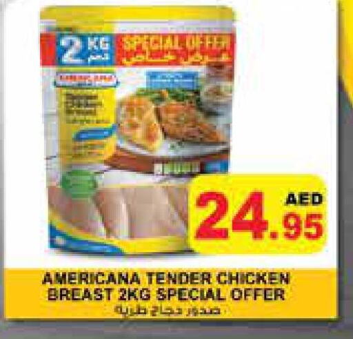 AMERICANA Chicken Breast available at Aswaq Ramez in UAE - Ras al Khaimah