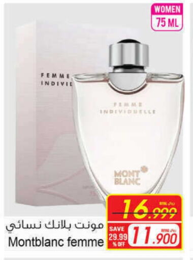 MONT BLANC available at A & H in Oman - Muscat