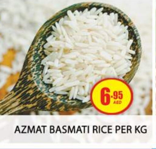 Basmati / Biryani Rice available at Zain Mart Supermarket in UAE - Ras al Khaimah