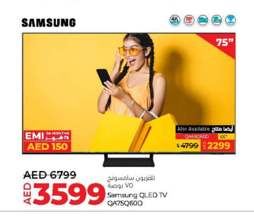 SAMSUNG QLED TV available at Lulu Hypermarket in UAE - Fujairah