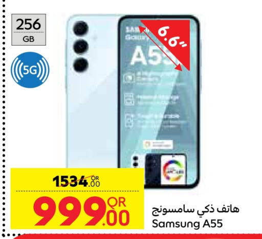 SAMSUNG available at Carrefour in Qatar - Al Wakra