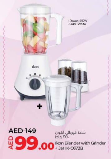 IKON Mixer / Grinder available at Lulu Hypermarket in UAE - Al Ain