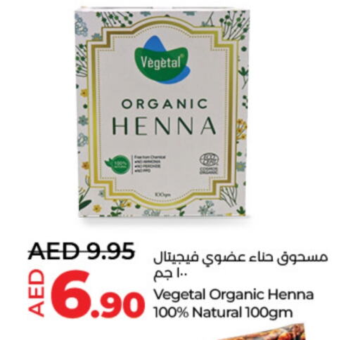 available at Lulu Hypermarket in UAE - Fujairah