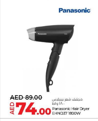 PANASONIC Hair Appliances available at Lulu Hypermarket in UAE - Abu Dhabi