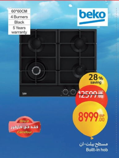 BEKO available at Carrefour  in Egypt - Cairo