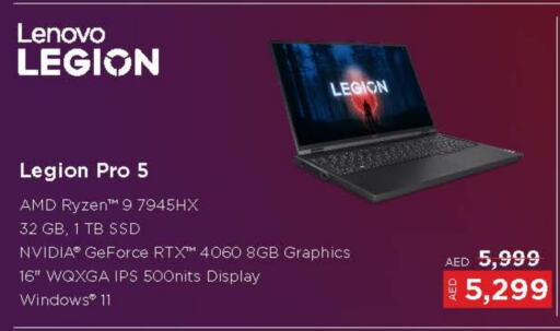 LENOVO Laptop available at Lulu Hypermarket in UAE - Ras al Khaimah