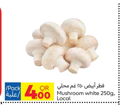 Mushroom available at Carrefour in Qatar - Umm Salal