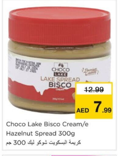 Chocolate Spread available at Nesto Hypermarket in UAE - Sharjah / Ajman