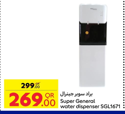 SUPER GENERAL Water Dispenser available at Carrefour in Qatar - Al Rayyan