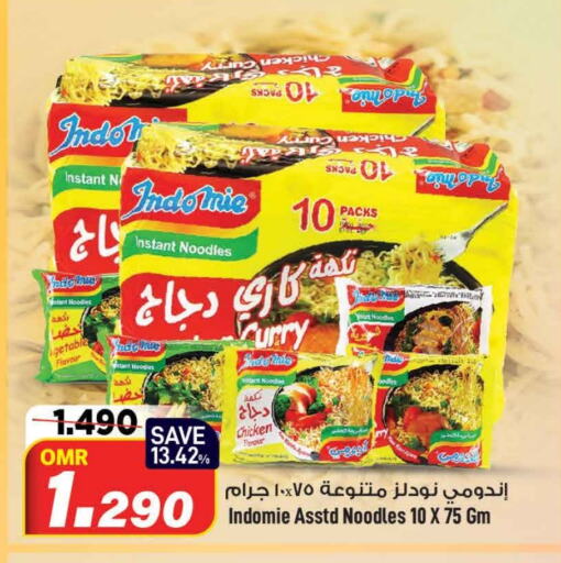 باريلا نودلز available at مارك & سايف in عُمان - مسقط‎