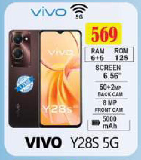 VIVO available at Gulf Hypermarket LLC in UAE - Ras al Khaimah