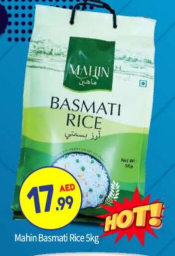 Basmati / Biryani Rice available at BIGmart in UAE - Abu Dhabi