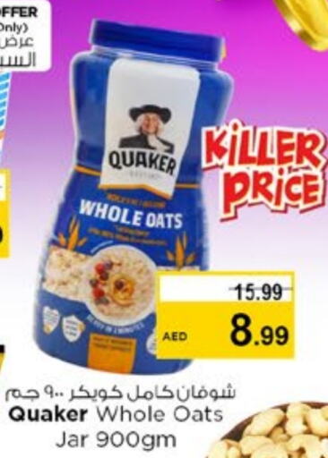 QUAKER Oats available at Nesto Hypermarket in UAE - Sharjah / Ajman