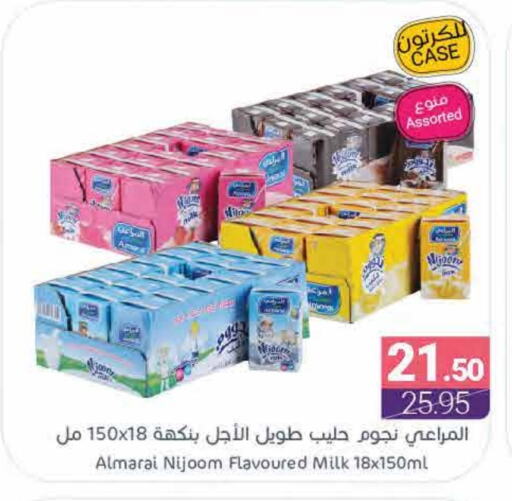 ALMARAI Flavoured Milk available at Muntazah Markets in KSA, Saudi Arabia, Saudi - Saihat