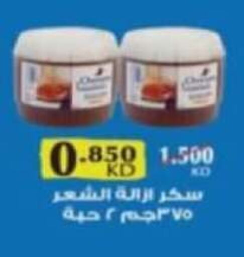 available at North West Sulaibkhat Coop in Kuwait - Jahra Governorate