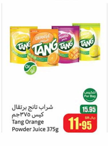 TANG available at Othaim Markets in KSA, Saudi Arabia, Saudi - Al Khobar