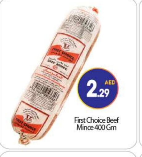 available at BIGmart in UAE - Abu Dhabi