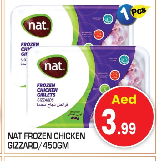 NAT Chicken Gizzard available at Baniyas Spike  in UAE - Al Ain