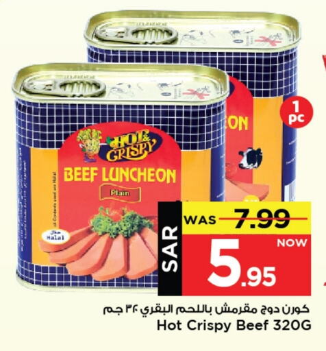 Beef available at Mark & Save in KSA, Saudi Arabia, Saudi - Al Khobar