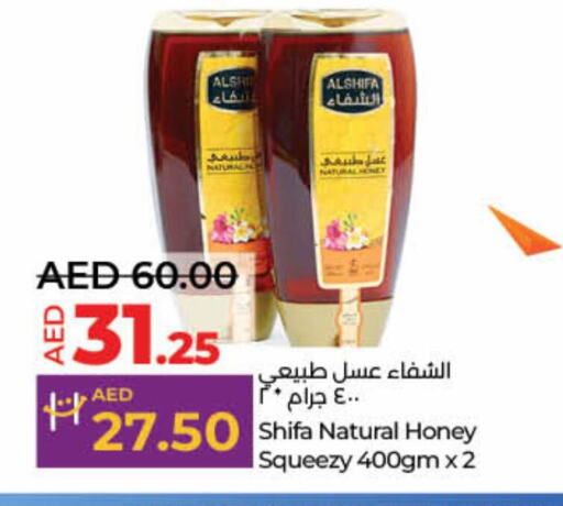 Honey available at Lulu Hypermarket in UAE - Ras al Khaimah