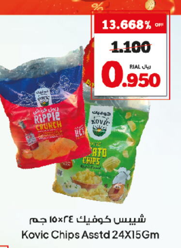 available at Al Fayha Hypermarket  in Oman - Salalah