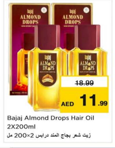 Hair Oil available at Nesto Hypermarket in UAE - Abu Dhabi