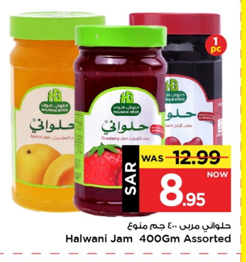 Jam available at Mark & Save in KSA, Saudi Arabia, Saudi - Al Hasa