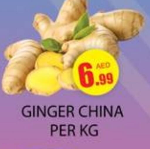 Ginger from China available at Zain Mart Supermarket in UAE - Ras al Khaimah