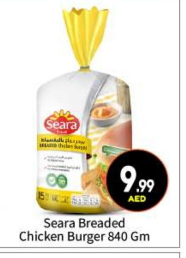 SEARA Chicken Burger available at BIGmart in UAE - Abu Dhabi