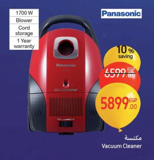 PANASONIC Vacuum Cleaner available at Carrefour  in Egypt - Cairo