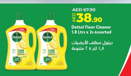 DETTOL Disinfectant available at Lulu Hypermarket in UAE - Abu Dhabi