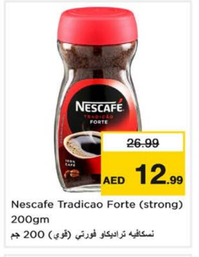 NESCAFE Coffee available at Nesto Hypermarket in UAE - Al Ain