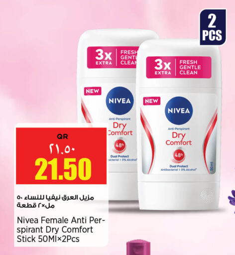 Nivea available at Retail Mart in Qatar - Al Khor