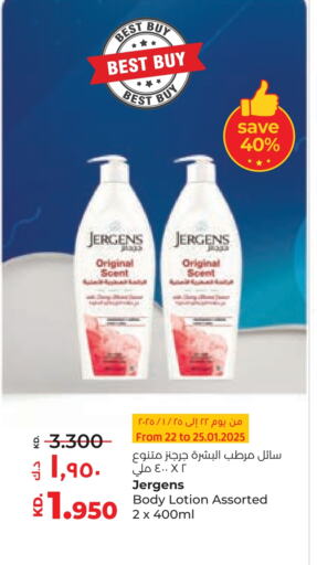 JERGENS Body Lotion & Cream available at Lulu Hypermarket  in Kuwait - Kuwait City