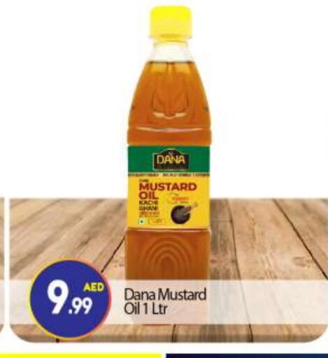 Mustard Oil available at BIGmart in UAE - Abu Dhabi