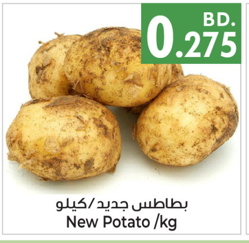 بطاطا from Bahrain available at بحرين برايد in البحرين