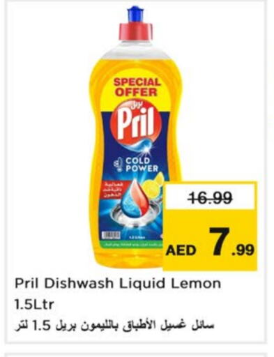 PRIL available at Nesto Hypermarket in UAE - Dubai