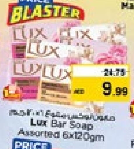 LUX available at Nesto Hypermarket in UAE - Sharjah / Ajman