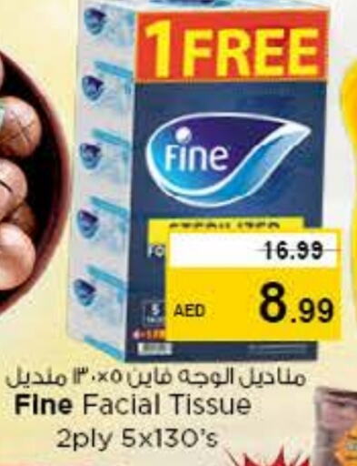 FINE available at Nesto Hypermarket in UAE - Abu Dhabi