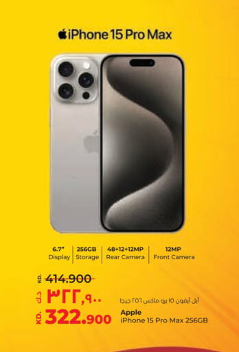 APPLE iPhone 15 available at Lulu Hypermarket  in Kuwait - Kuwait City