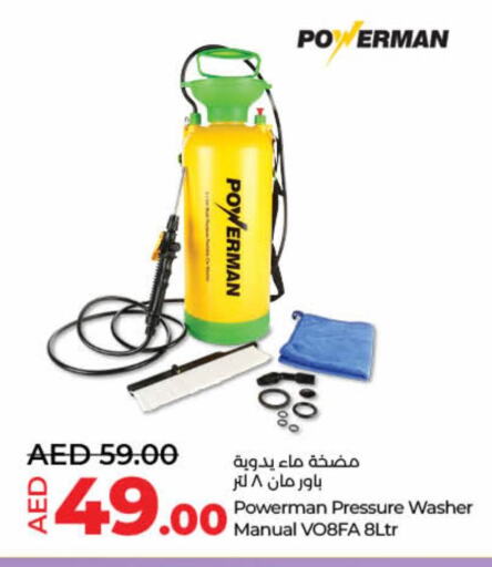 available at Lulu Hypermarket in UAE - Umm al Quwain