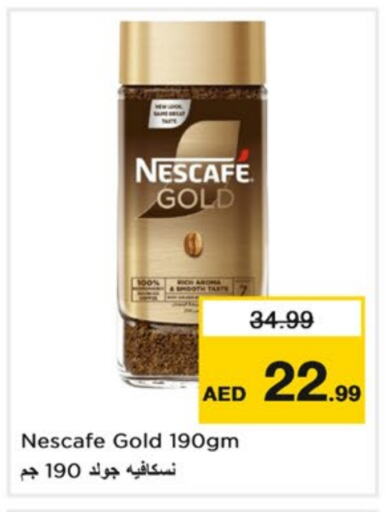 NESCAFE GOLD Coffee available at Nesto Hypermarket in UAE - Sharjah / Ajman