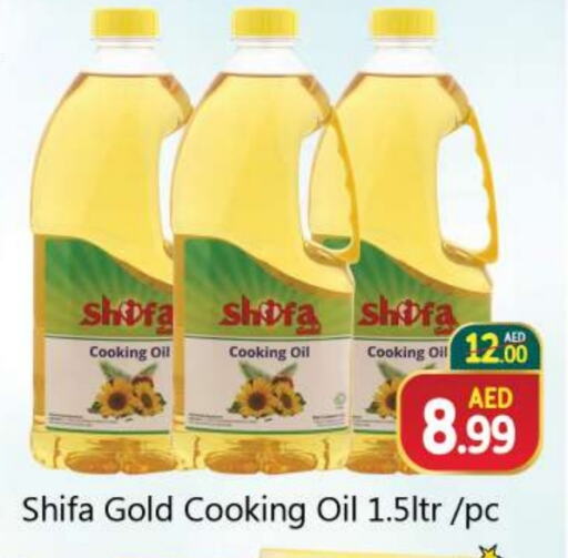 Cooking Oil available at Souk Al Mubarak Hypermarket in UAE - Sharjah / Ajman