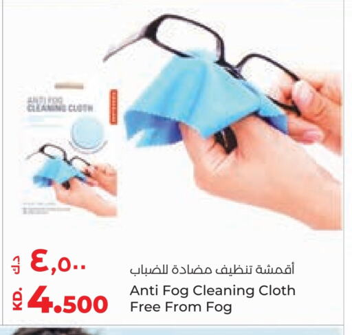 Cleaning Aid available at Lulu Hypermarket  in Kuwait - Jahra Governorate