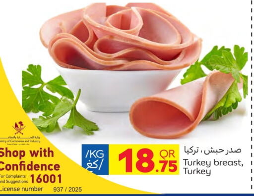 Chicken Breast available at Carrefour in Qatar - Doha