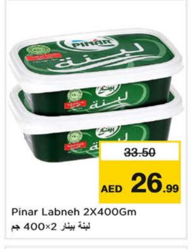 بينار لبنة available at نستو هايبرماركت in الإمارات العربية المتحدة , الامارات - الشارقة / عجمان